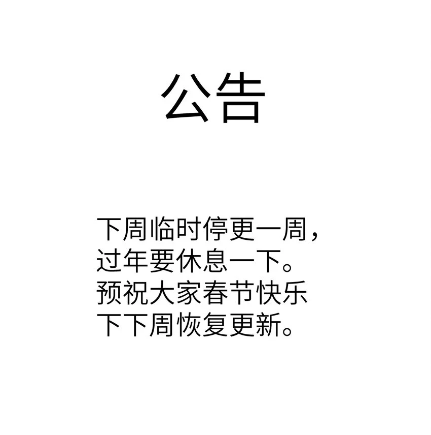 15 提线木偶141