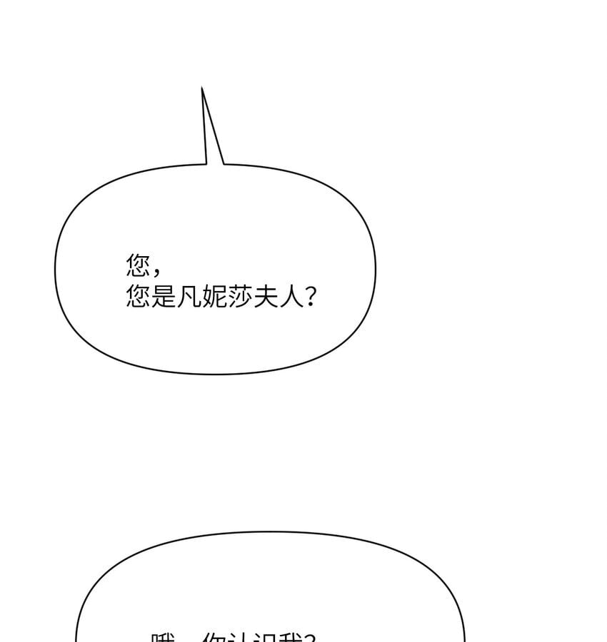 35 凡妮莎夫人51
