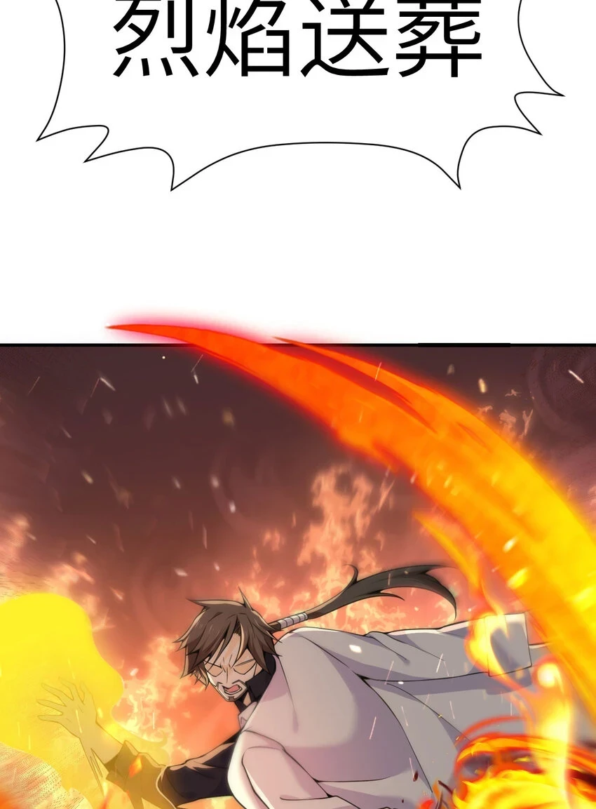 14 激斗118
