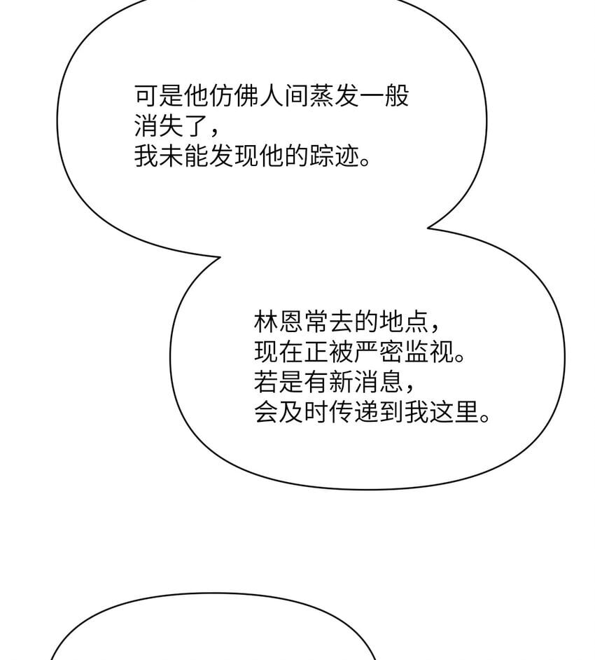 35 凡妮莎夫人37
