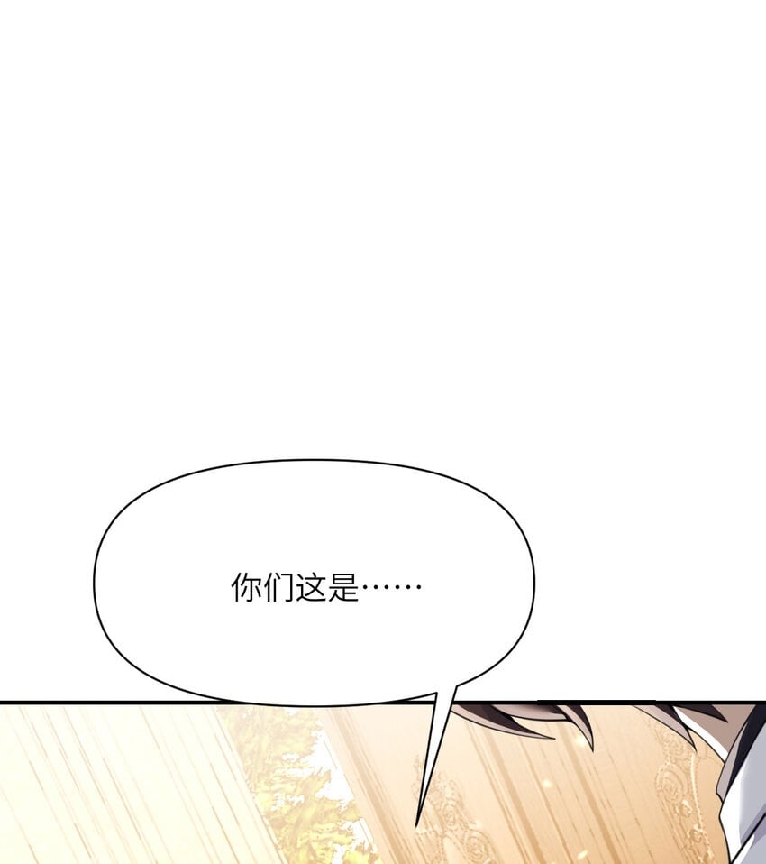 31 贵族的尊严99