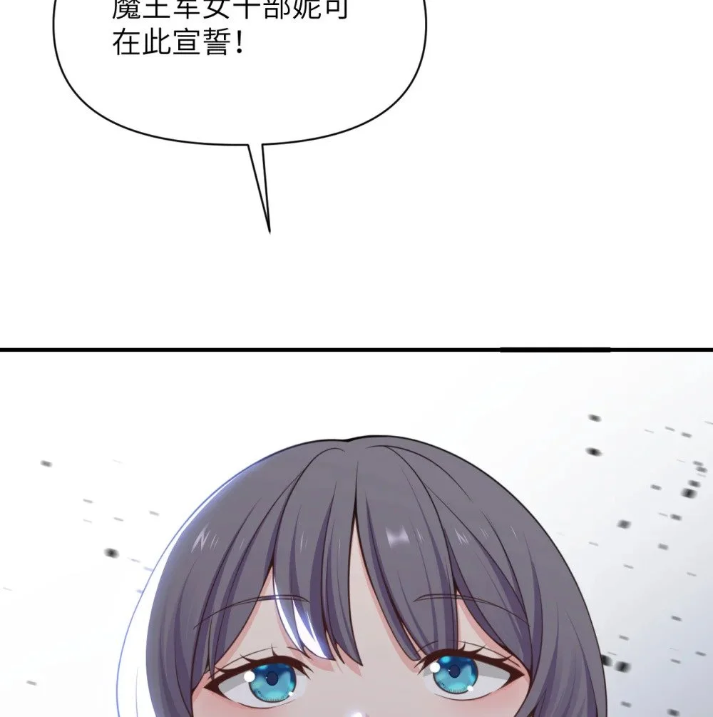 46 让魔界再次伟大119