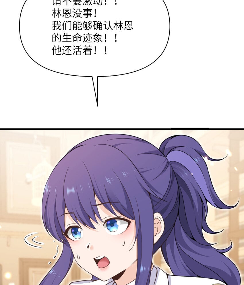 36 烙印的漏洞60