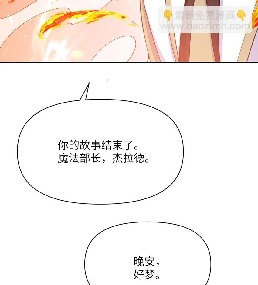 16 好梦129