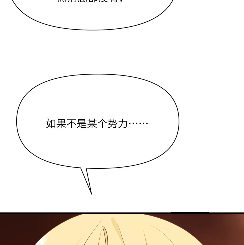 17 怀疑75