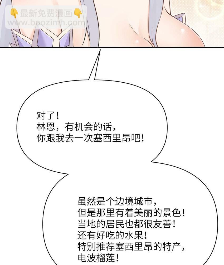 29 怒不可遏104