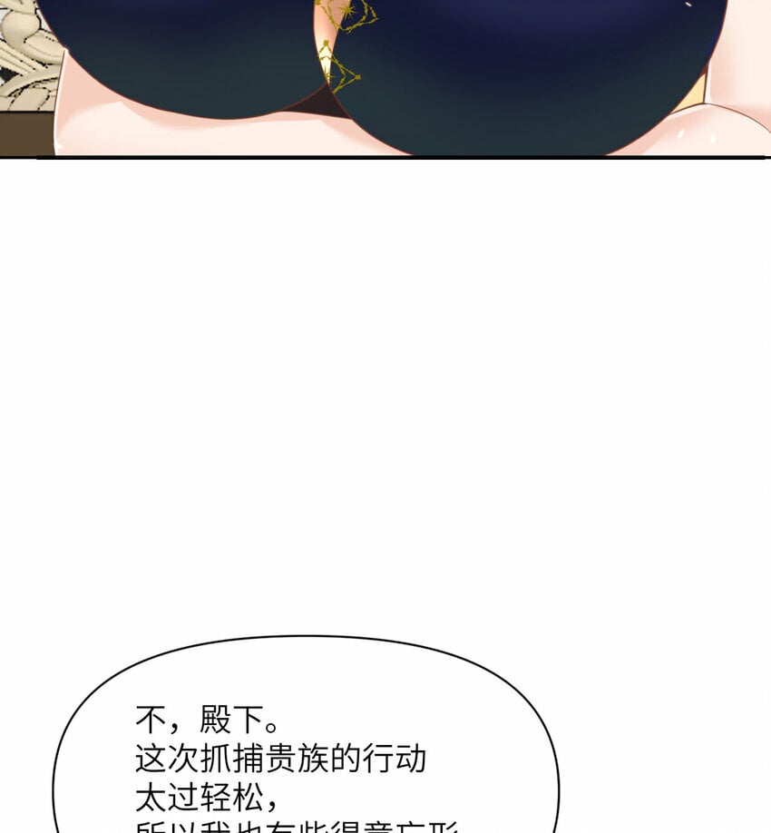 24 矿区争夺17