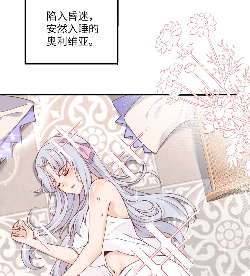 5 威胁18