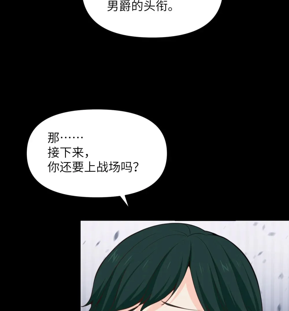 51 伊芙琳的美梦23