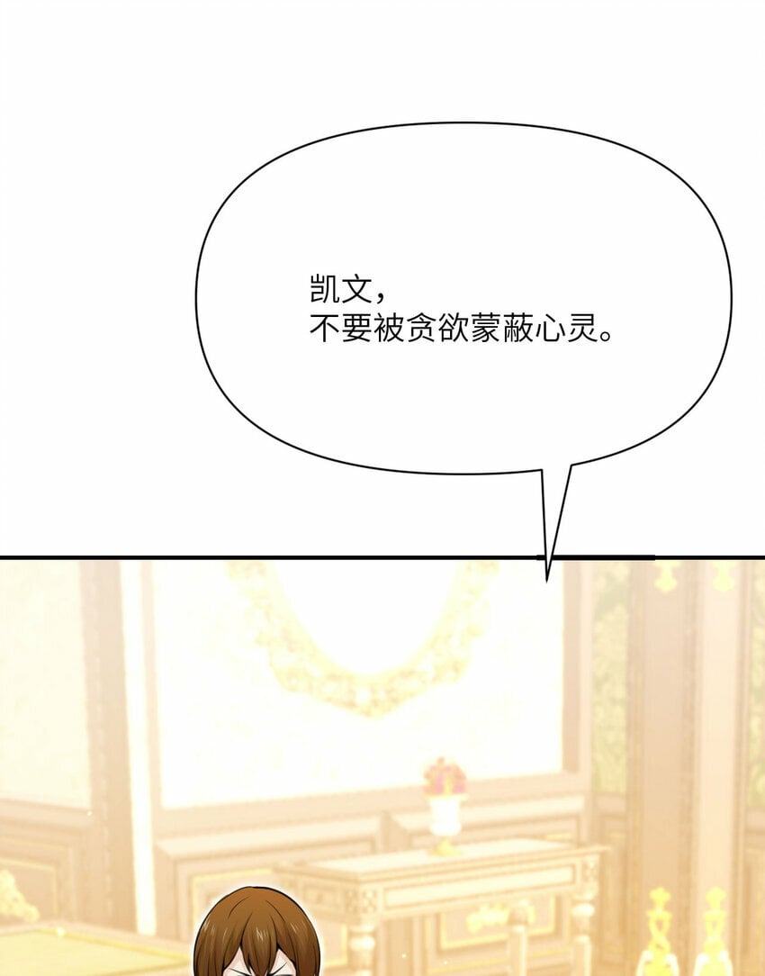 31 贵族的尊严48