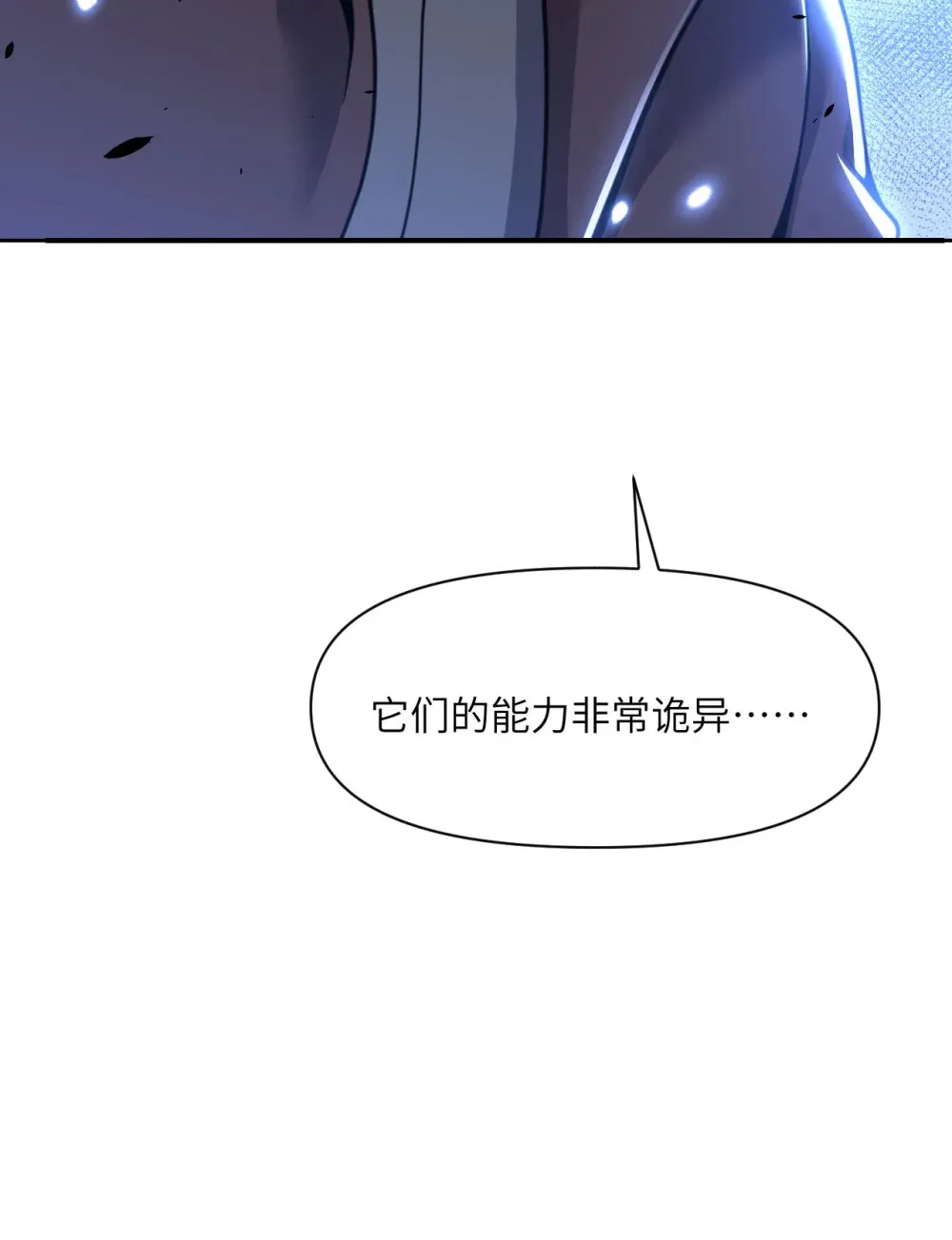 54 林恩隐藏的秘密？42