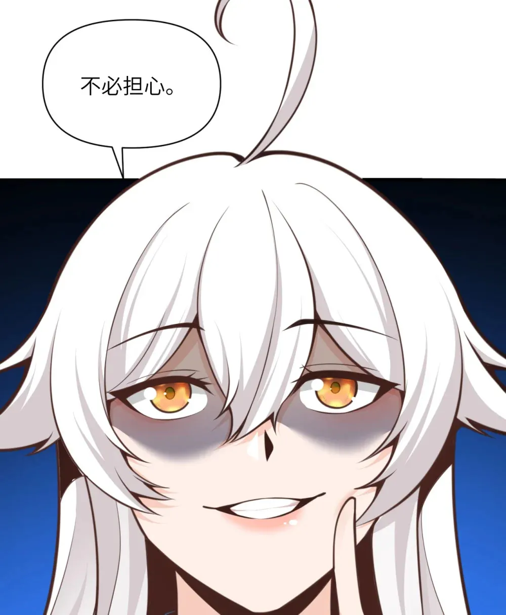 55 魔族的阴谋？139