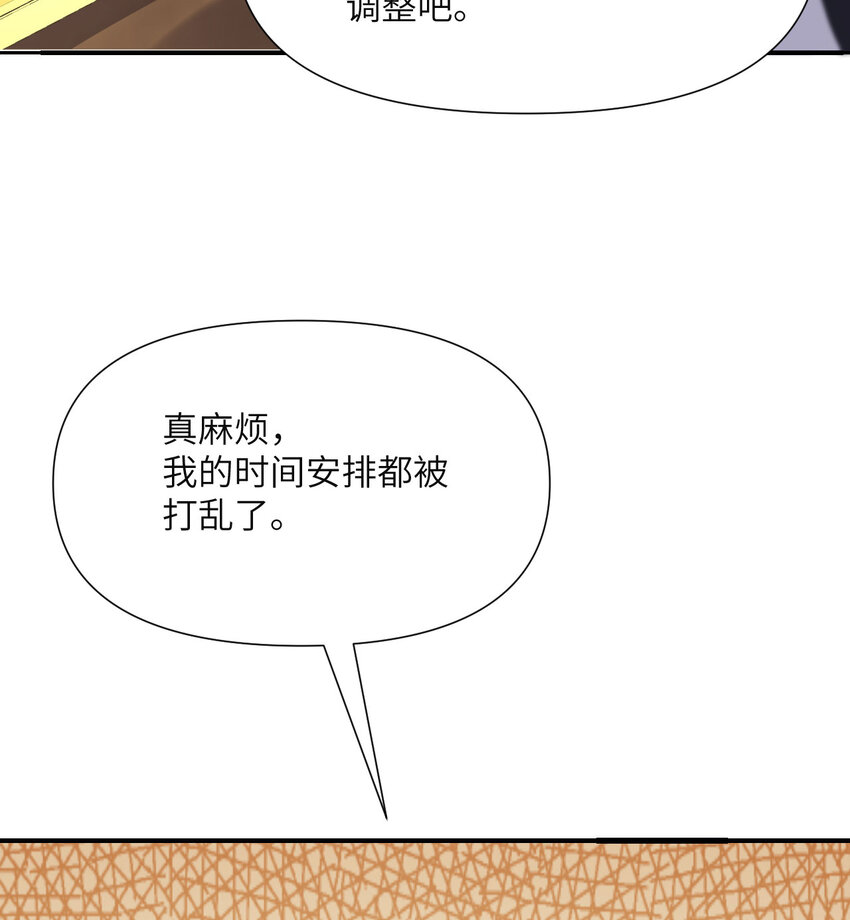 2 寄生6