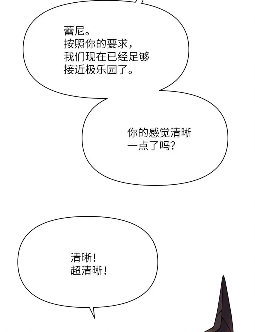 41 死地108