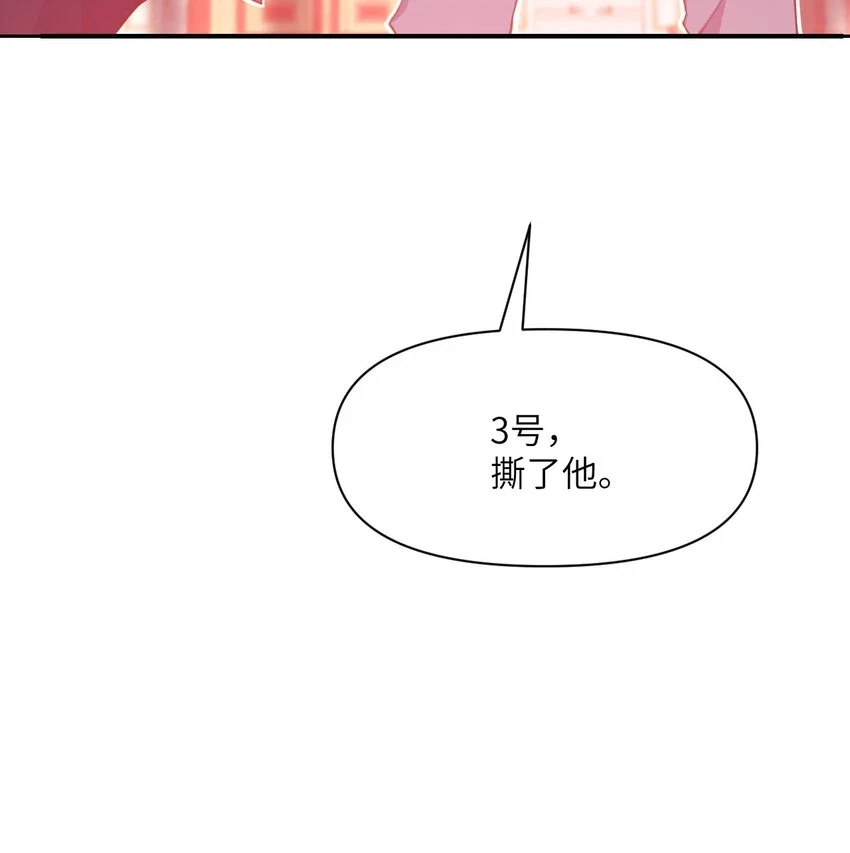 14 激斗23