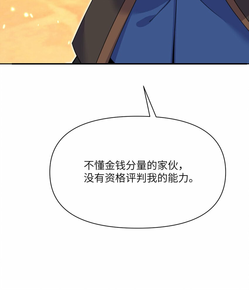 25 叛徒42