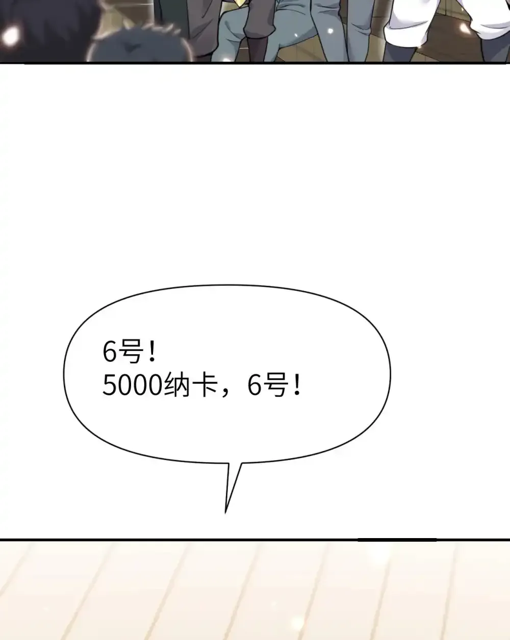 47 开幕4