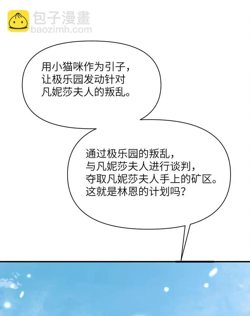 44 会面115