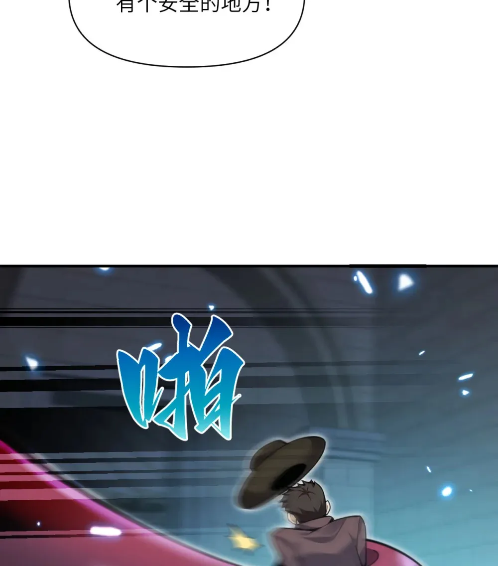 56 惊变45