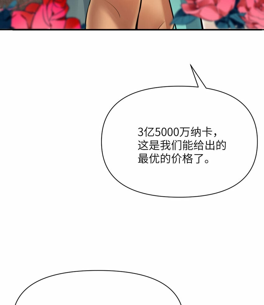 31 贵族的尊严5