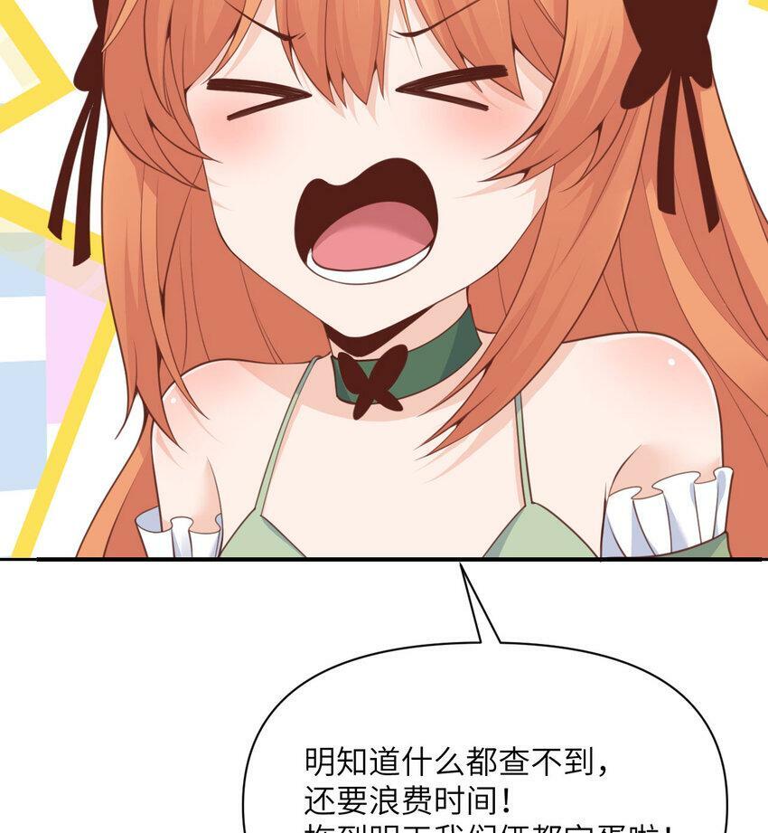 20 天才少女107