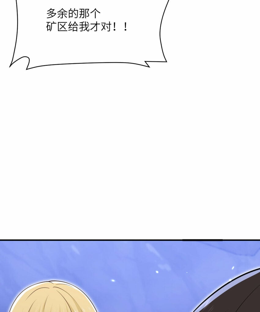33 献给王女的礼物51