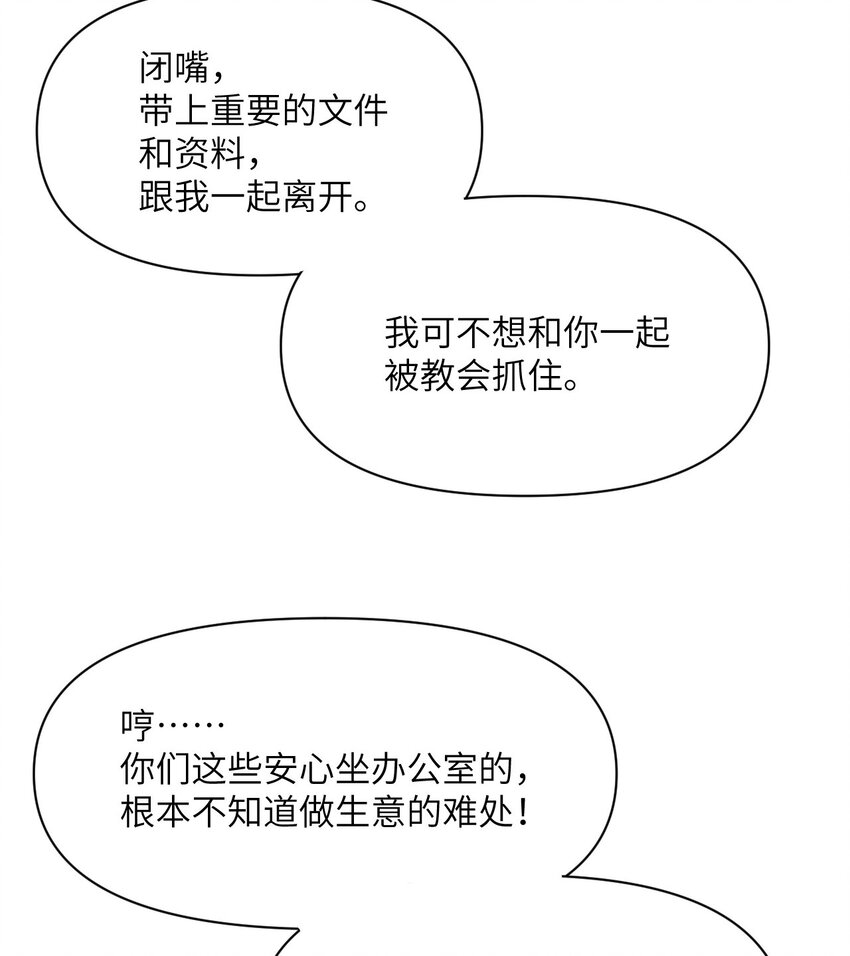 11 奴隶的复仇20
