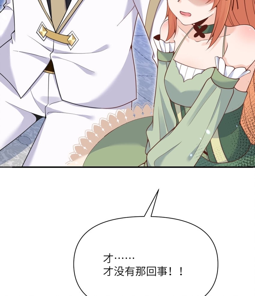 22 林恩的忠诚96