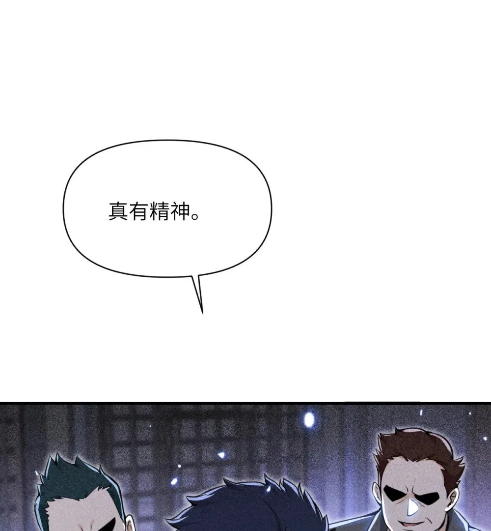 45 特别搜查官21