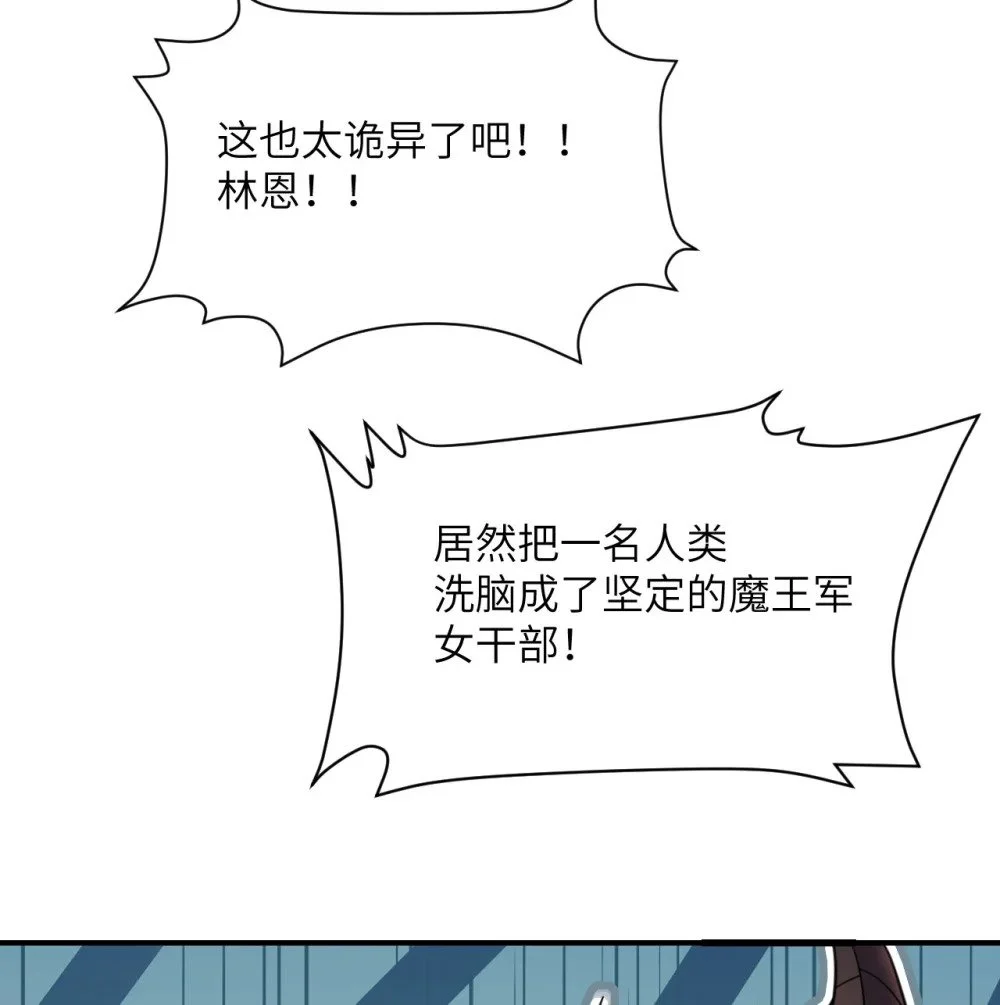 46 让魔界再次伟大124