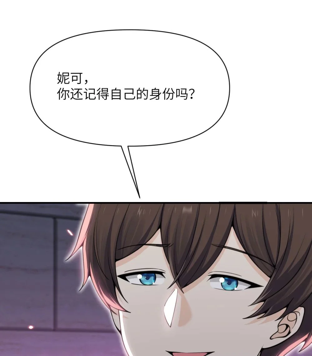 46 让魔界再次伟大106