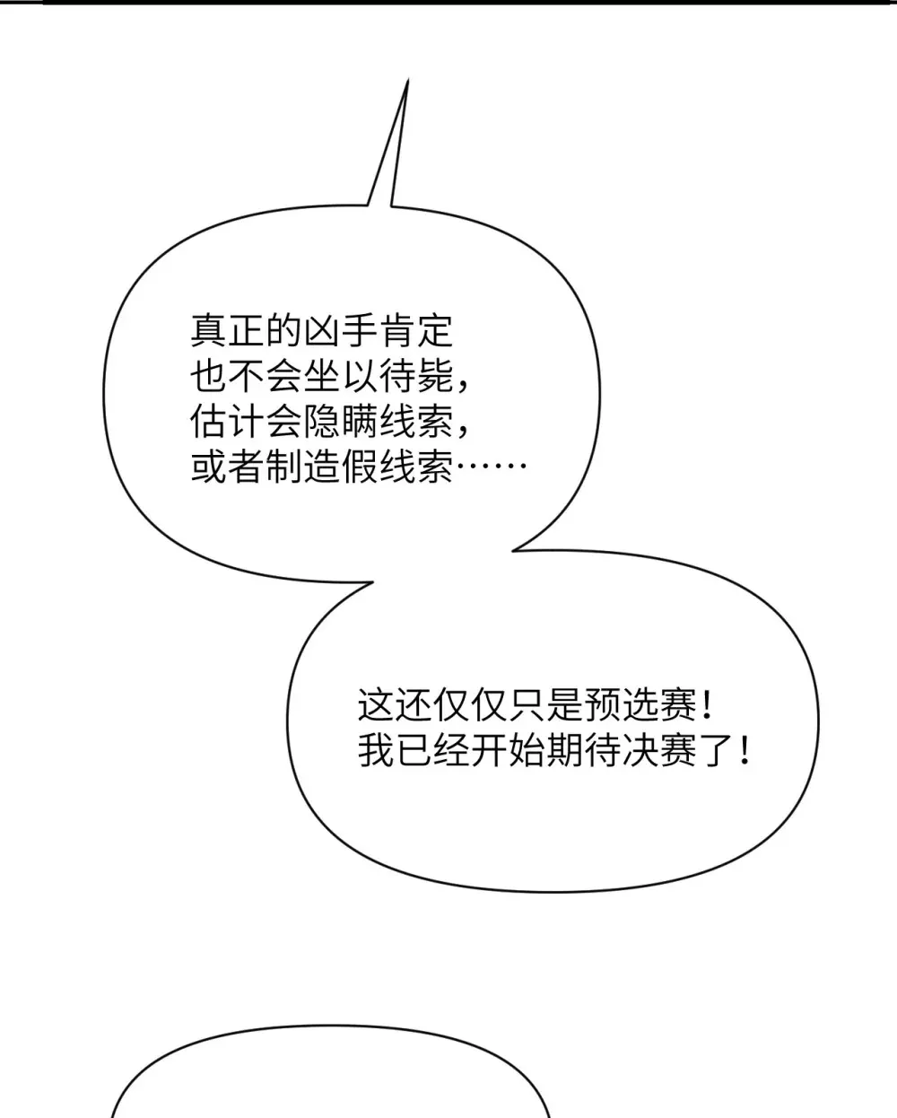 48 密室77