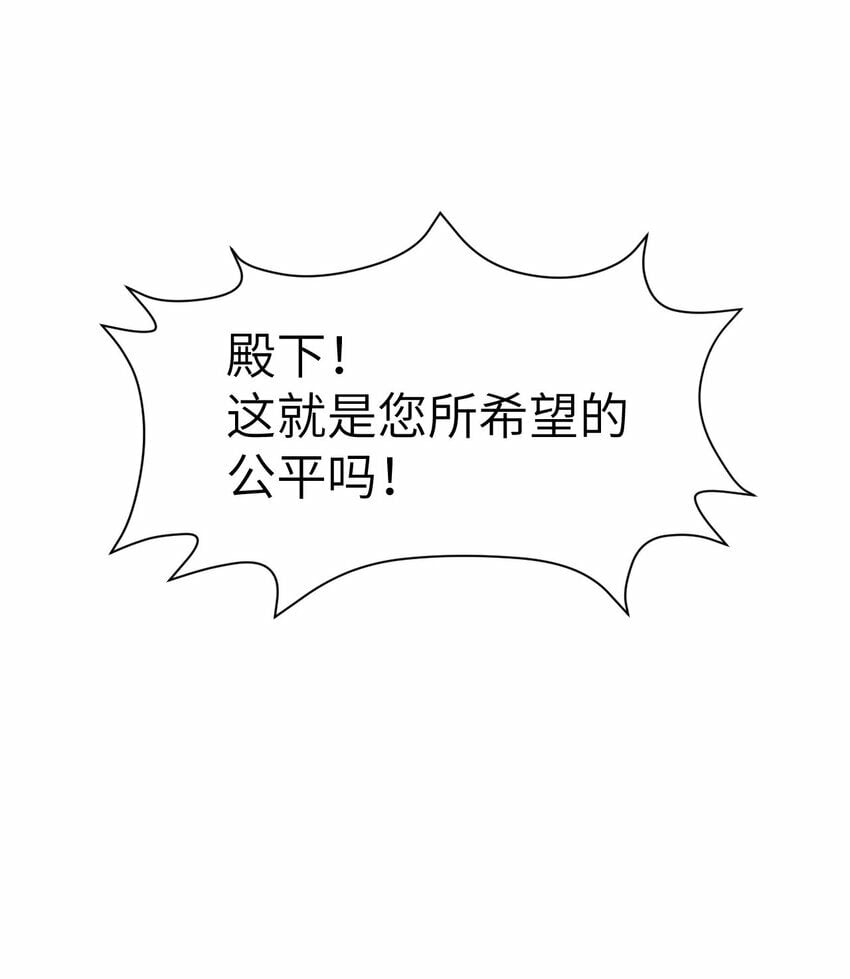 24 矿区争夺42