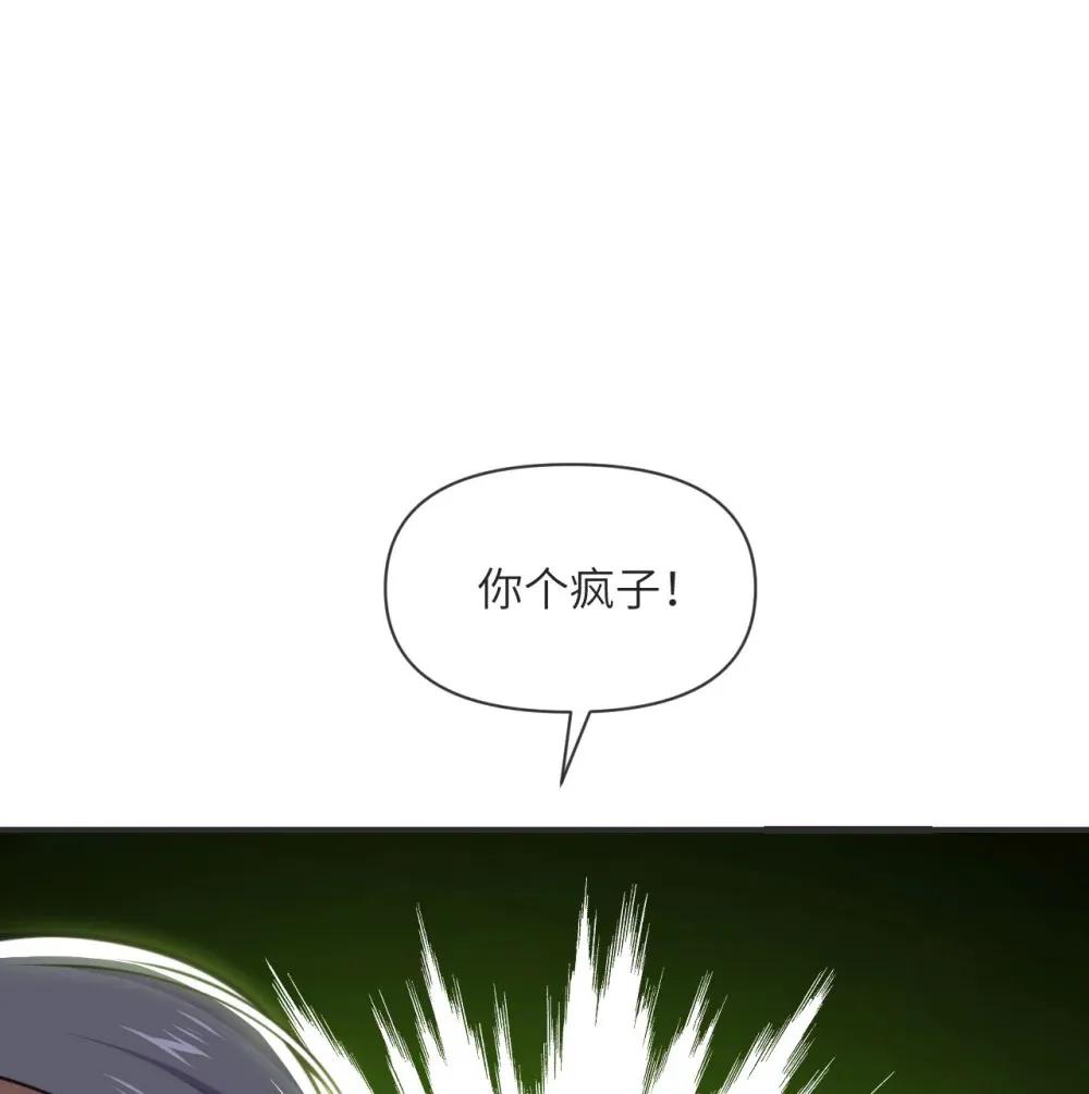 57 黑暗降临99