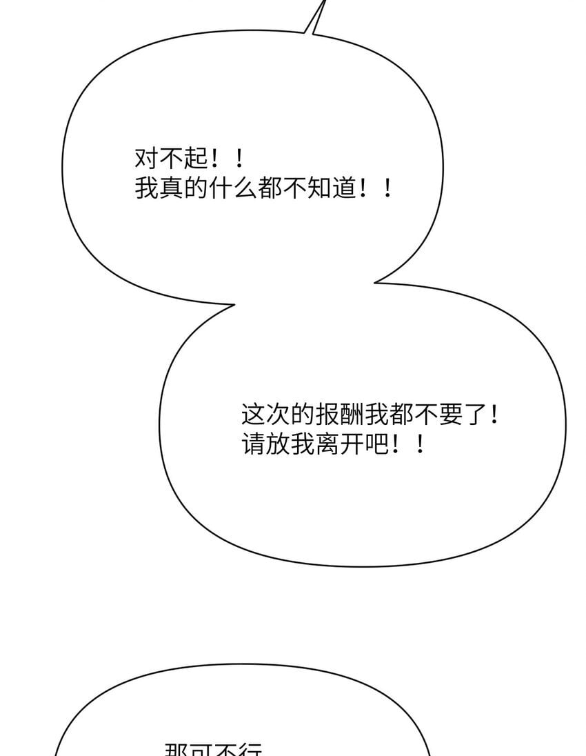 39 家人9