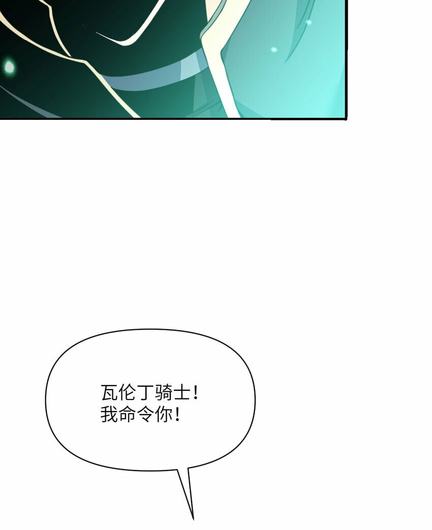 30 林恩的弱点？26