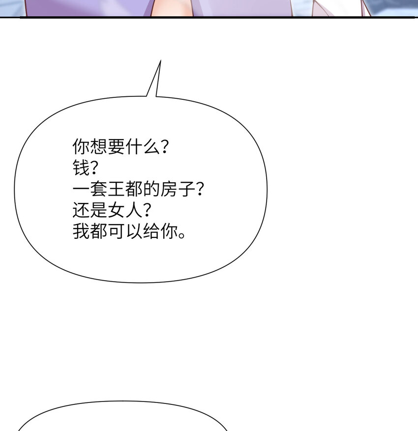 6 奴隶9
