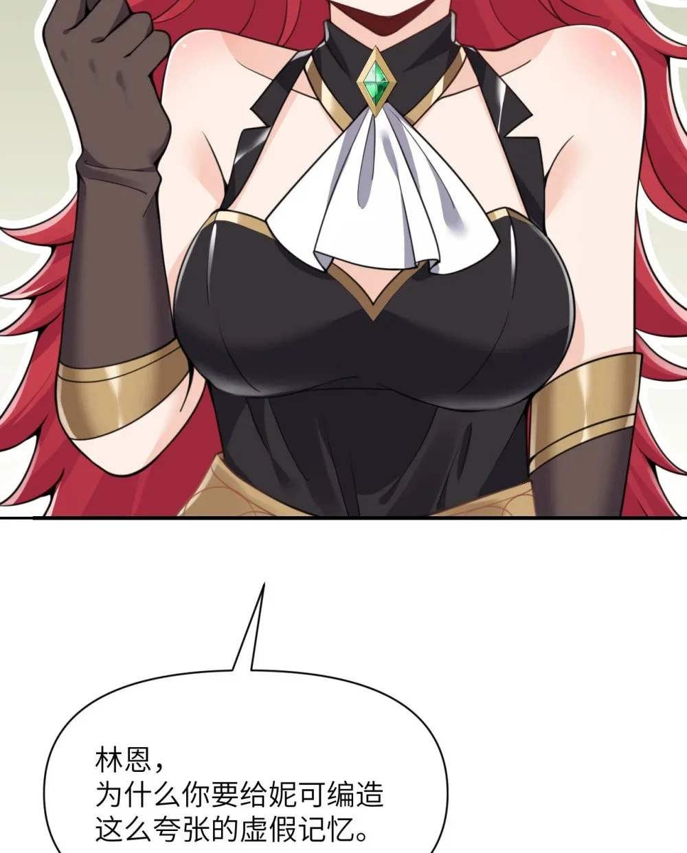46 让魔界再次伟大134