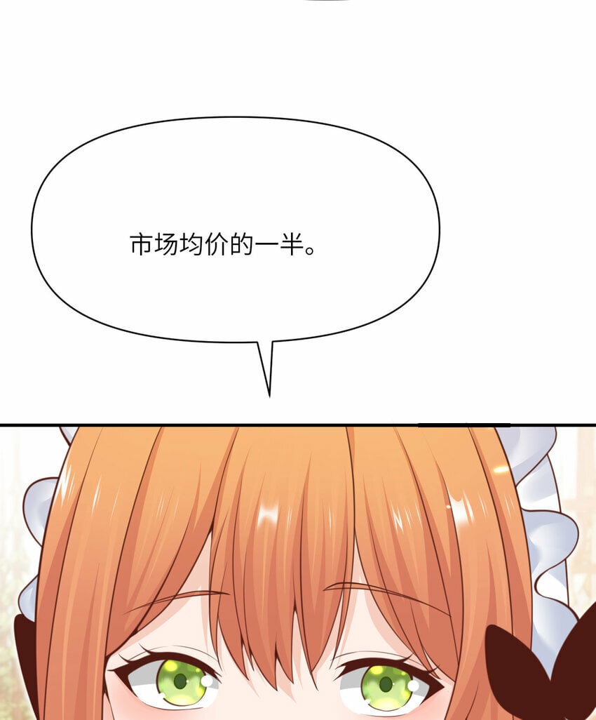 32 废矿？107