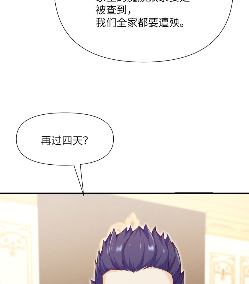 5 威胁98