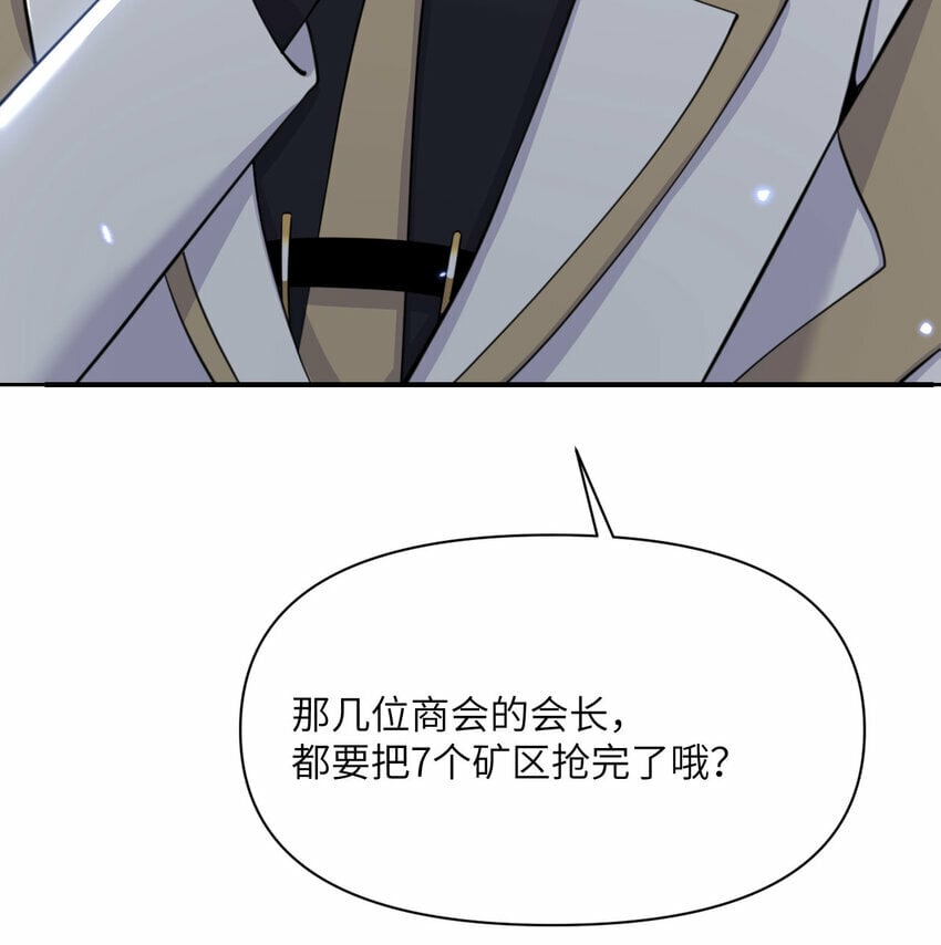 33 献给王女的礼物12