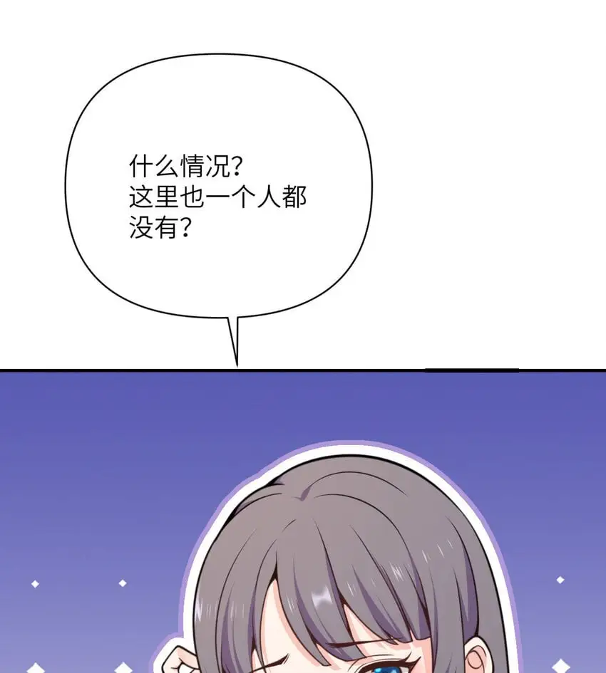 43 破产110