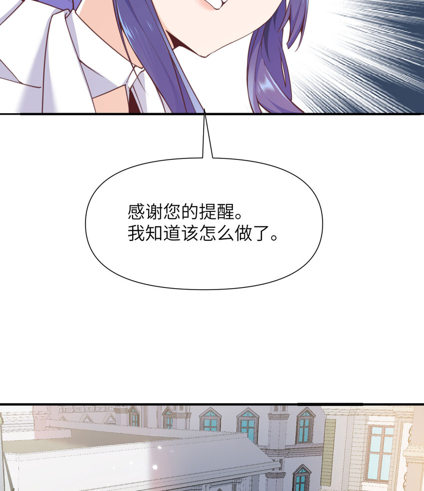 5 威胁59