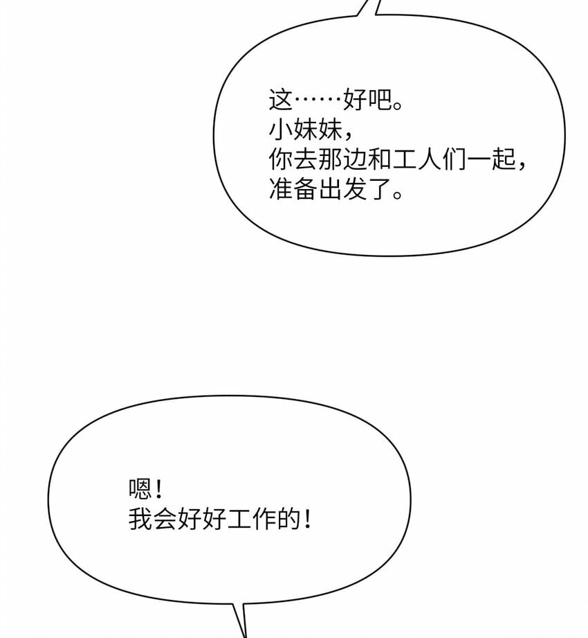 26 开饭73