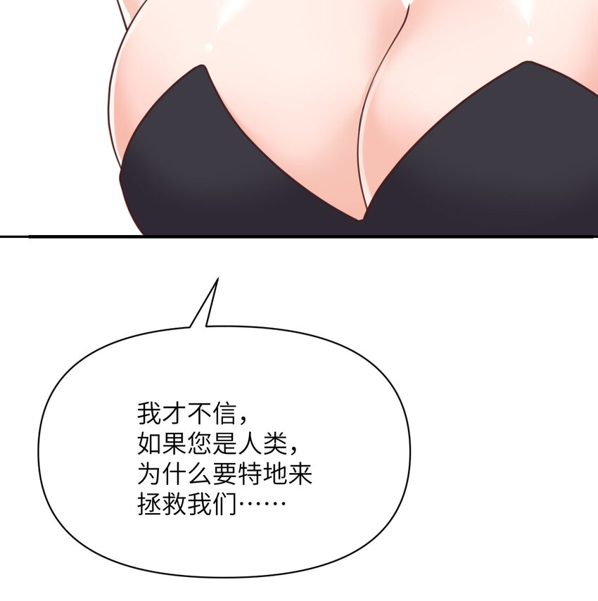 11 奴隶的复仇114