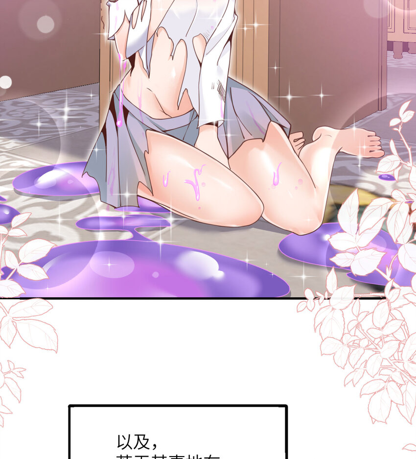 5 威胁21