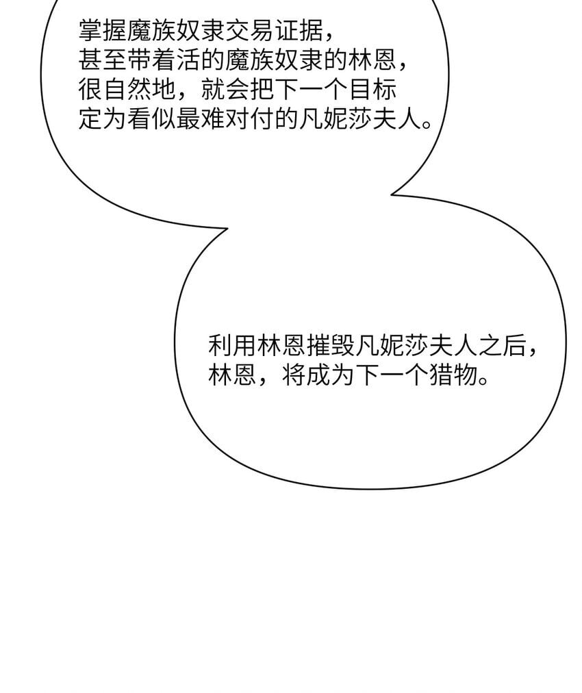 35 凡妮莎夫人140