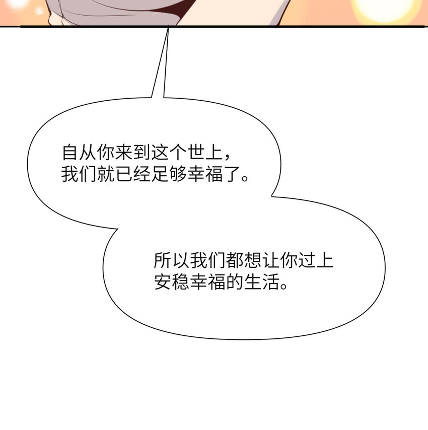 1 来自边境的恶魔126