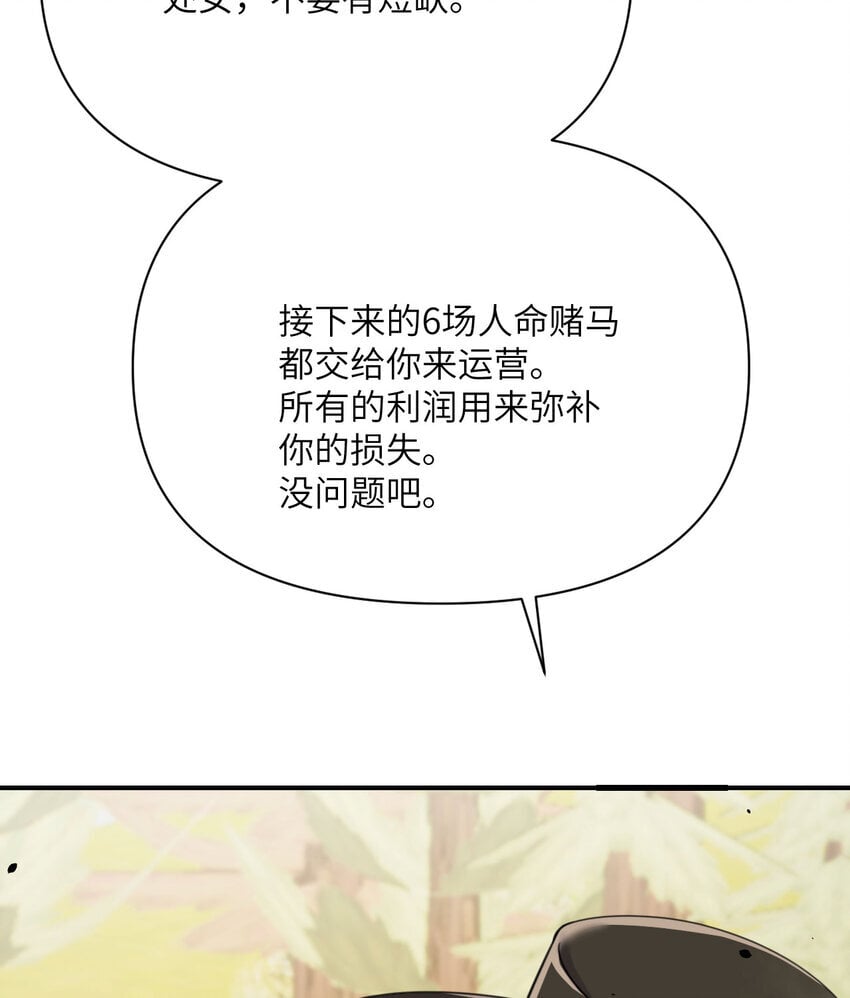 38 魔晶炸弹23