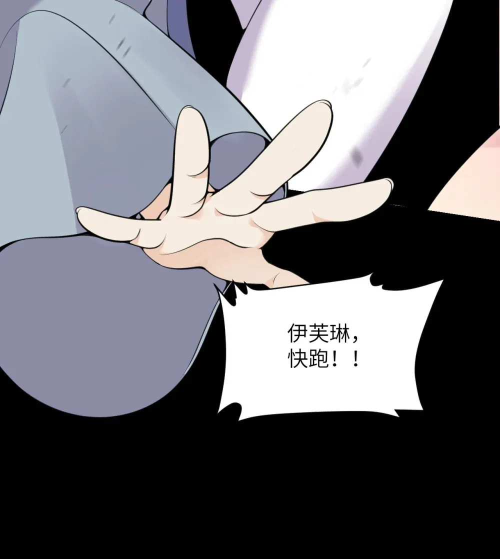 51 伊芙琳的美梦82